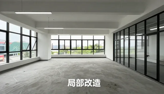 家居风格演变中局部改造的业务发展趋势